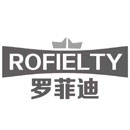 皇少/罗菲迪  、爱曼珂、华之嗜——我公司的四大自主品牌